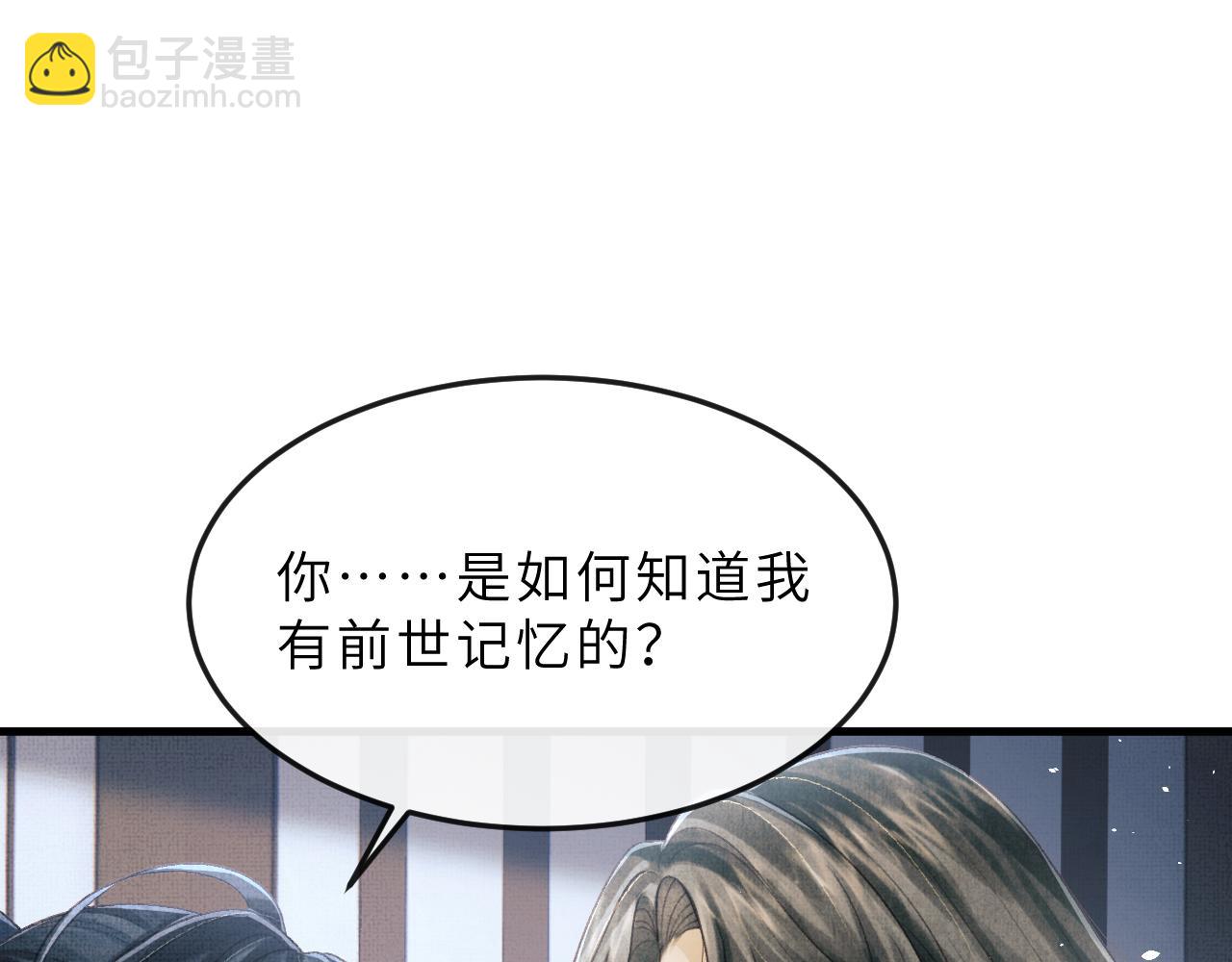 第65话 父母之命(1/2)-第68话