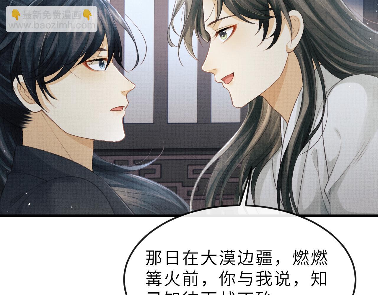 第65话 父母之命(1/2)-第68话