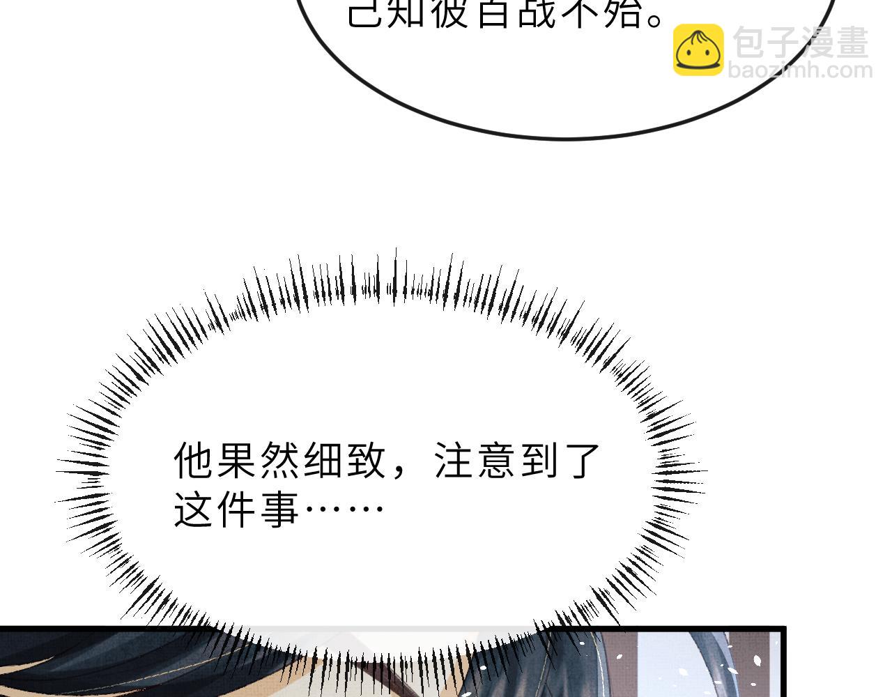 第65话 父母之命(1/2)-第68话