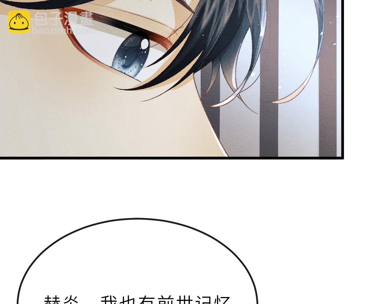 第65话 父母之命(1/2)-第68话