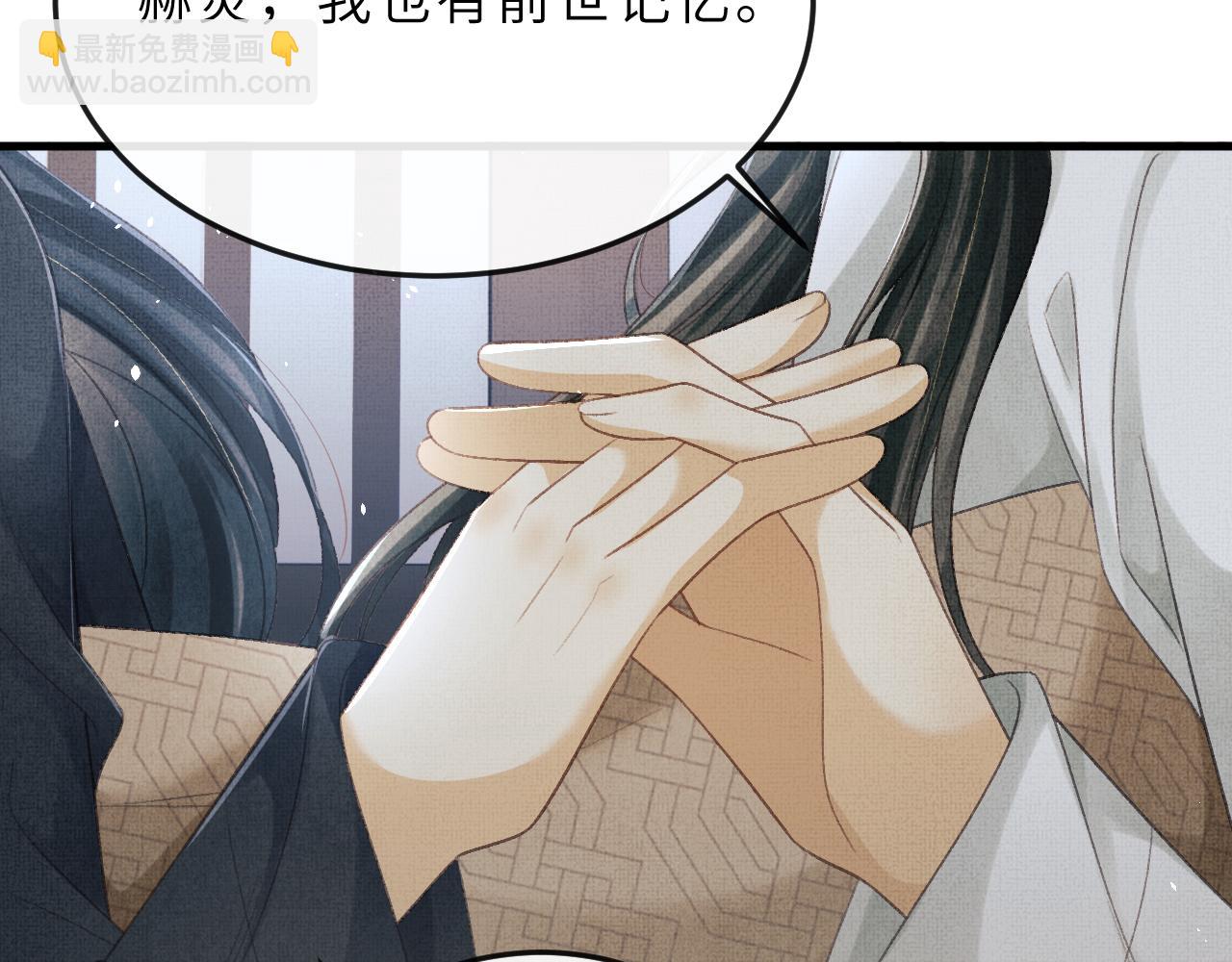 第65话 父母之命(1/2)-第68话