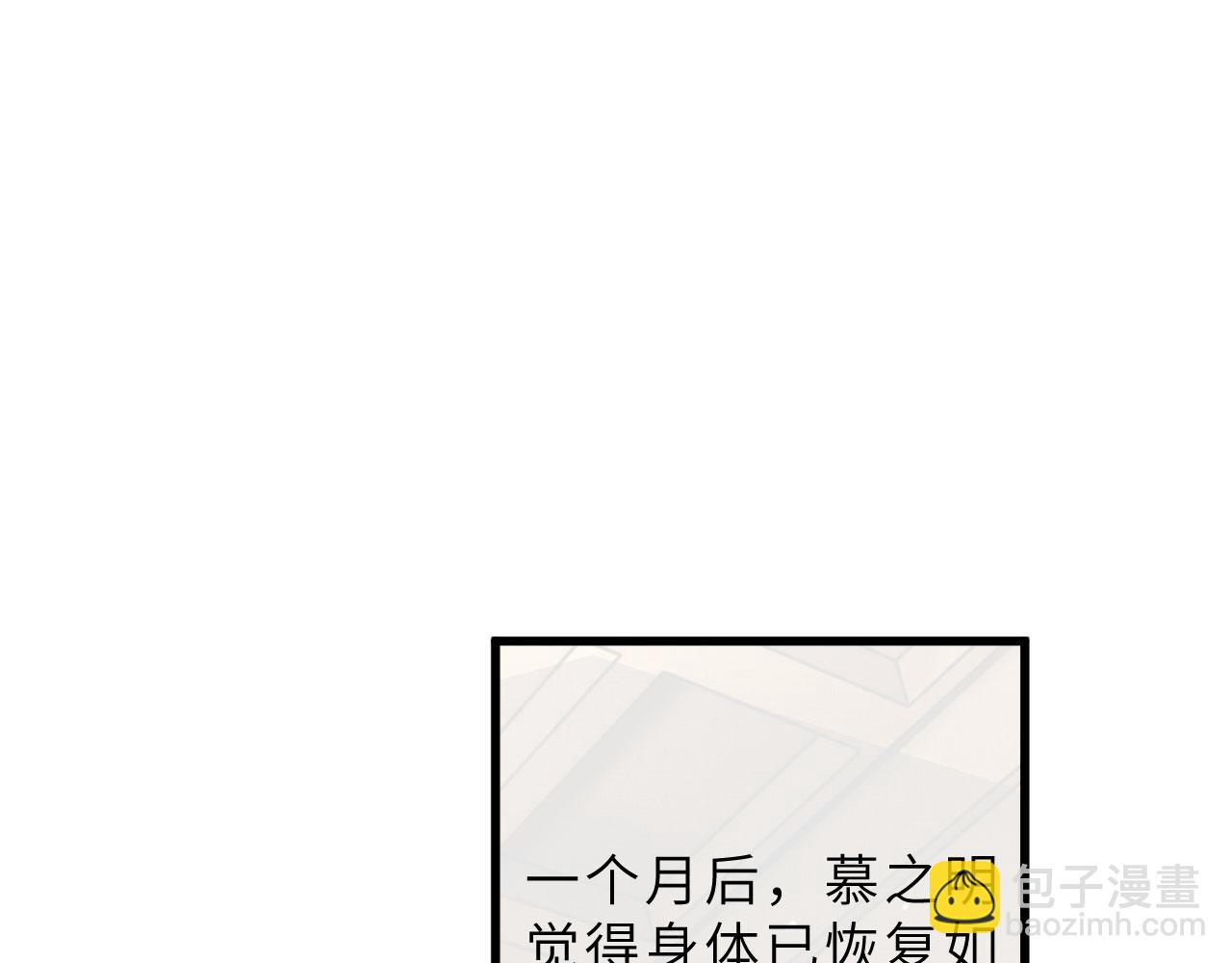 第67话 一生一次(1/3)-第70话