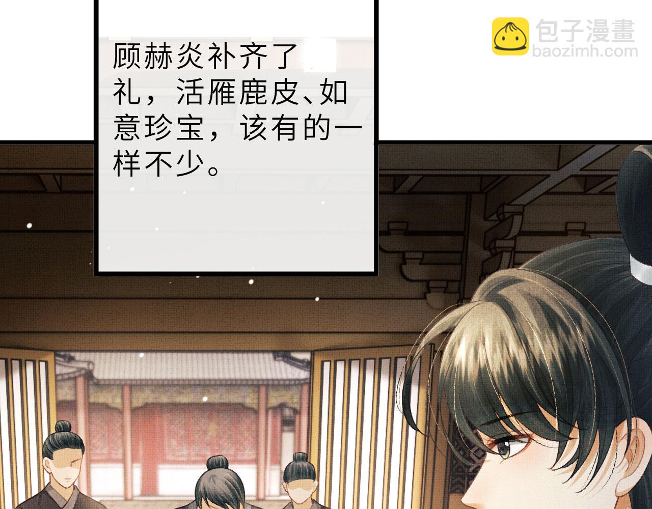 第67话 一生一次(1/3)-第70话