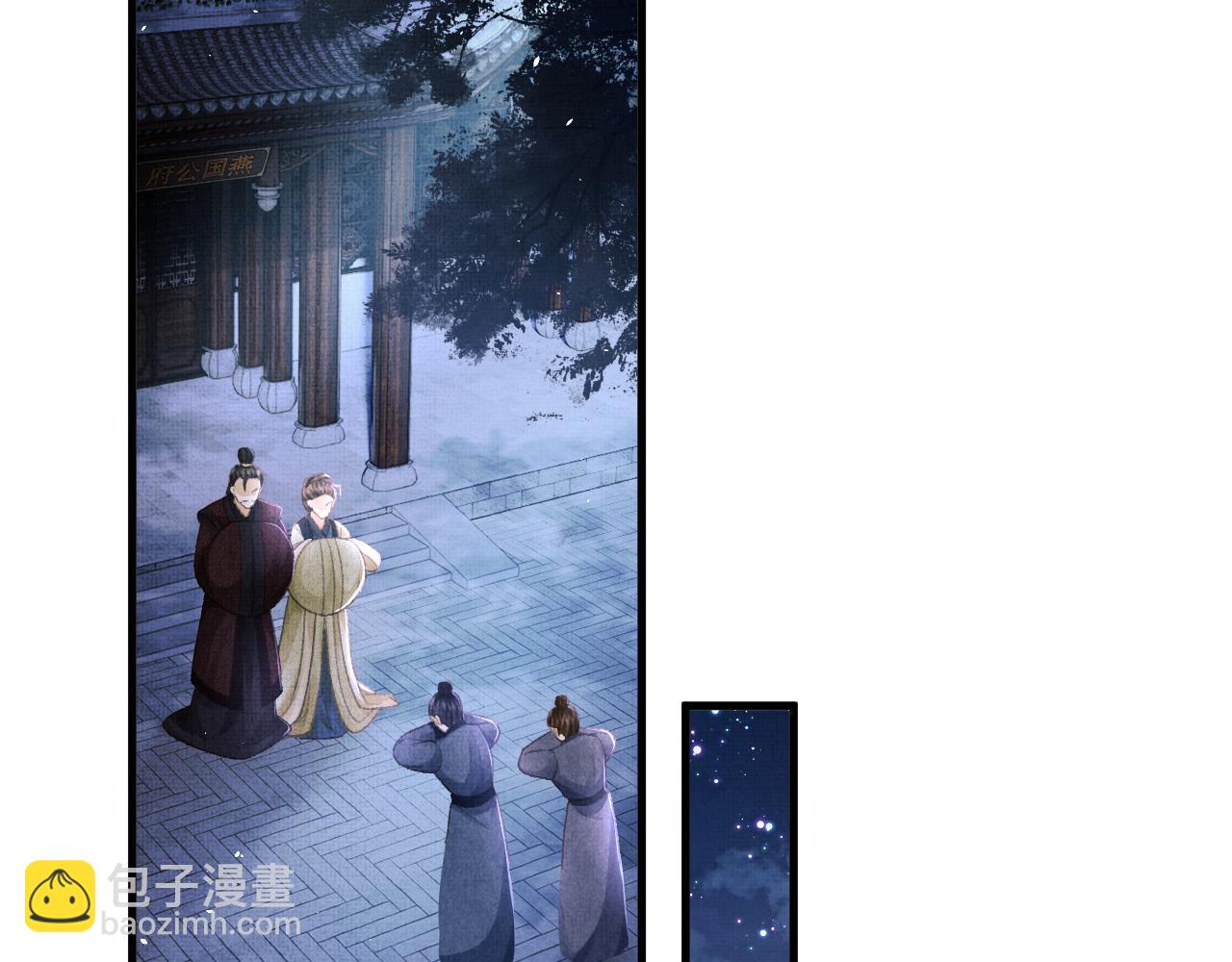 第67话 一生一次(1/3)-第70话