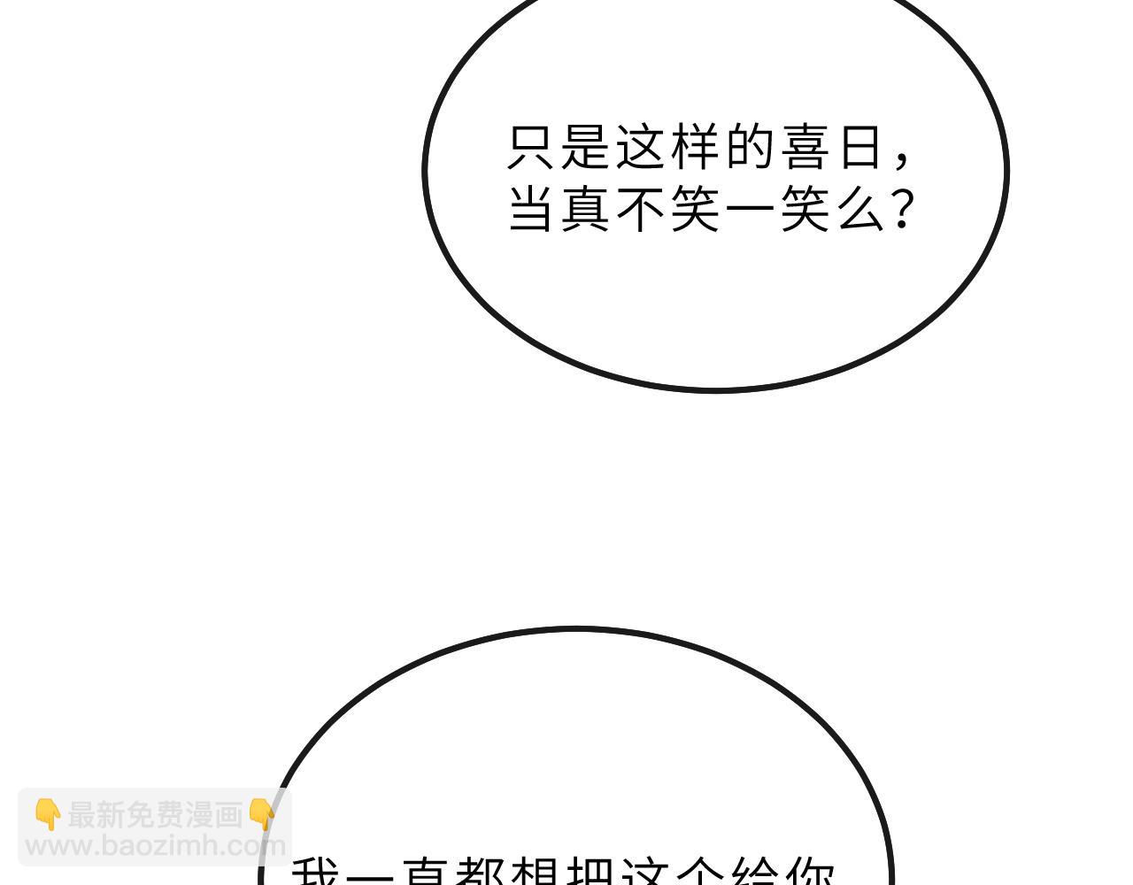 第67话 一生一次(1/3)-第70话