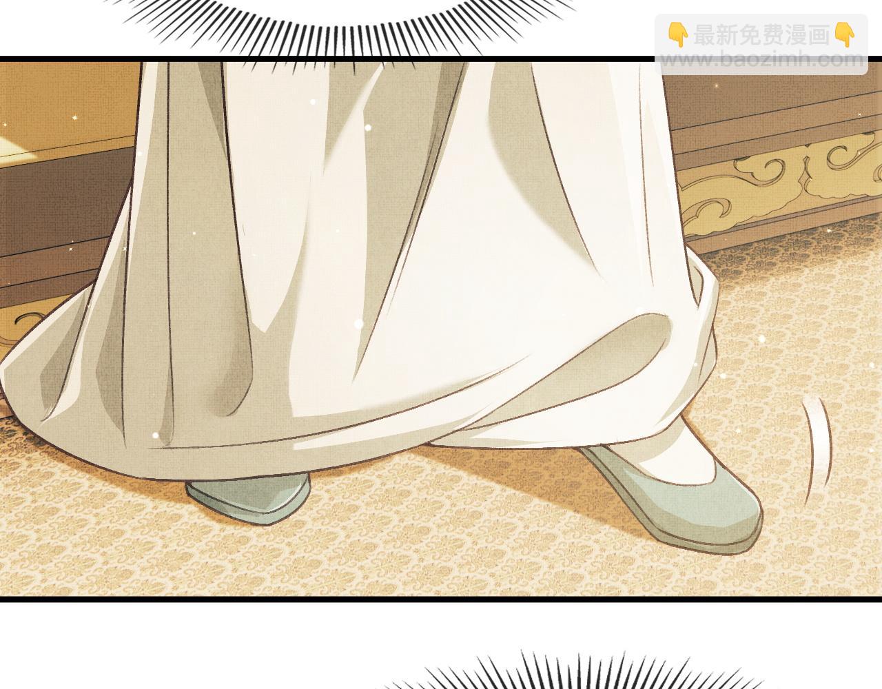 第5话 皇上说媒？(1/3)-第8话