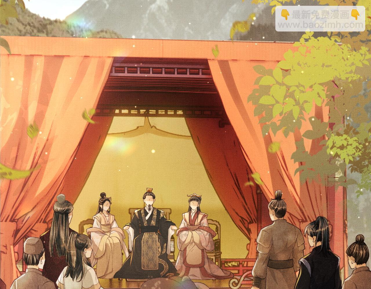 第5话 皇上说媒？(1/3)-第8话