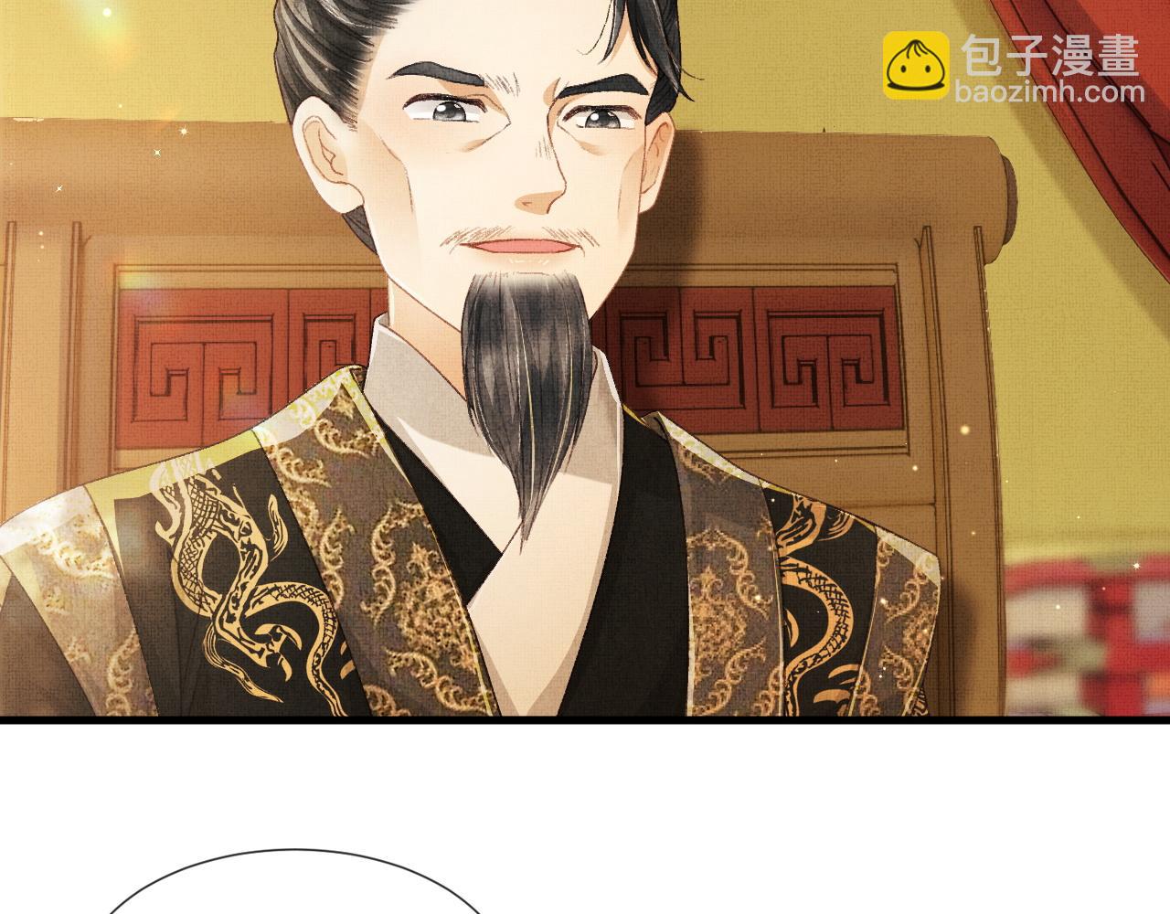 第5话 皇上说媒？(1/3)-第8话