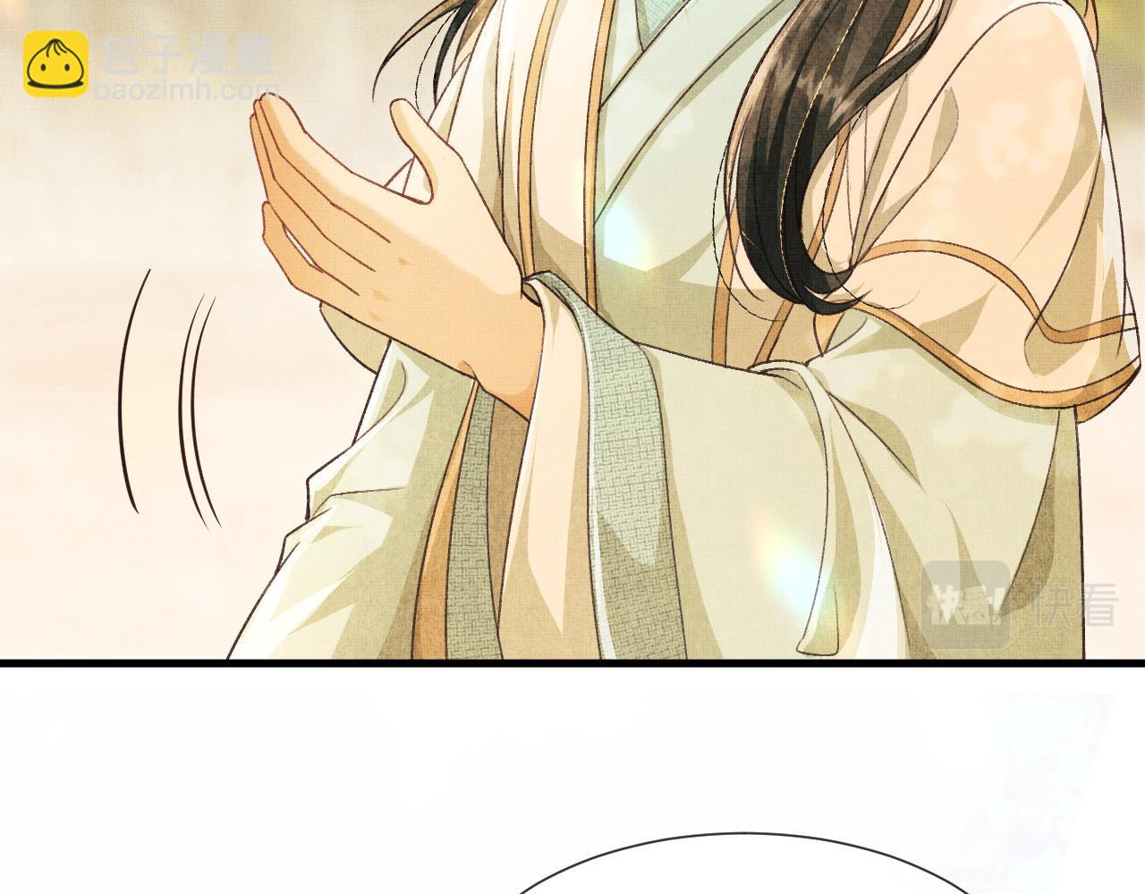 第5话 皇上说媒？(1/3)-第8话