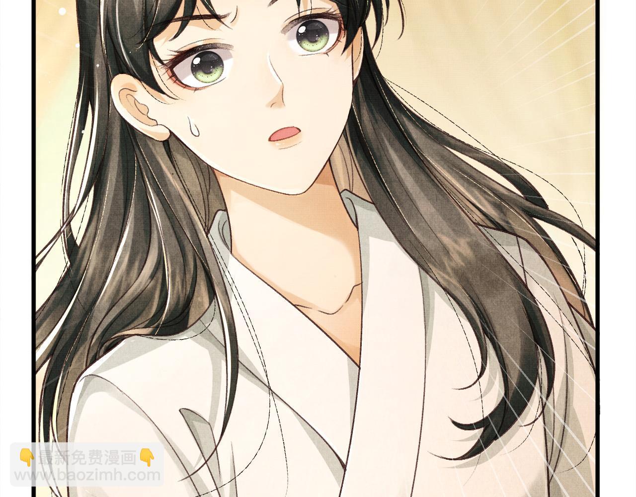 第5话 皇上说媒？(1/3)-第8话