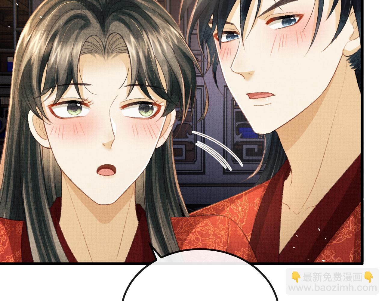 第69话 傅诣阴谋再起？(1/2)-第72话