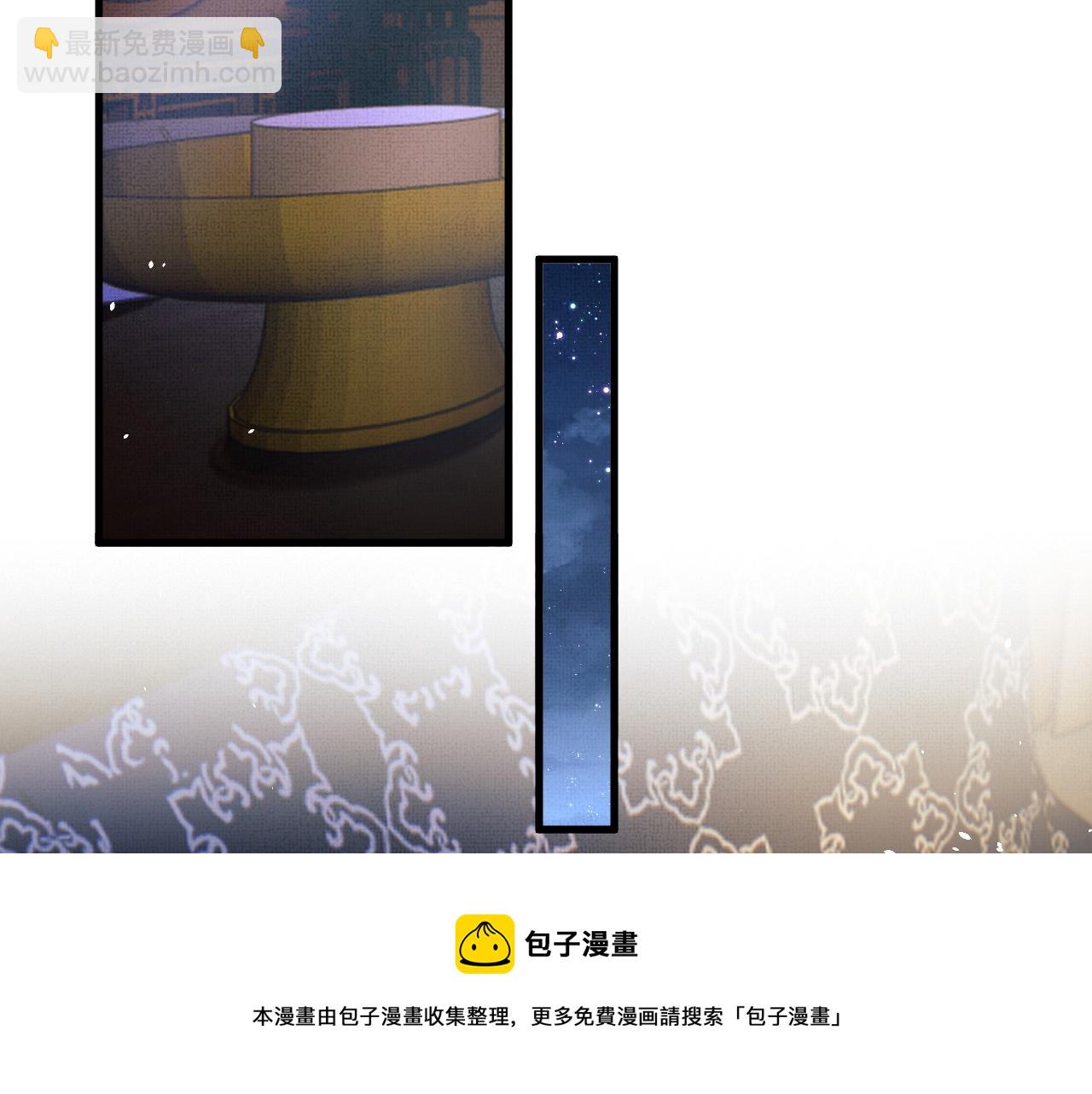 第69话 傅诣阴谋再起？(1/2)-第72话