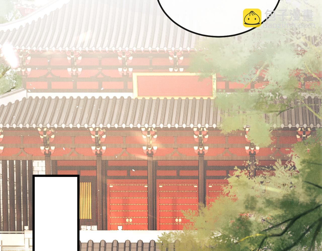 第71话 幼时初见面(1/2)-第74话