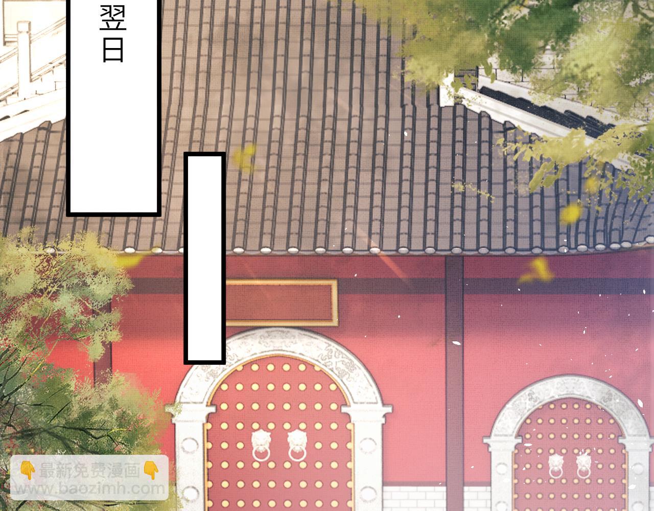 第71话 幼时初见面(1/2)-第74话