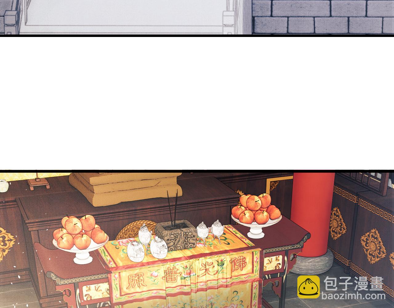 第71话 幼时初见面(1/2)-第74话