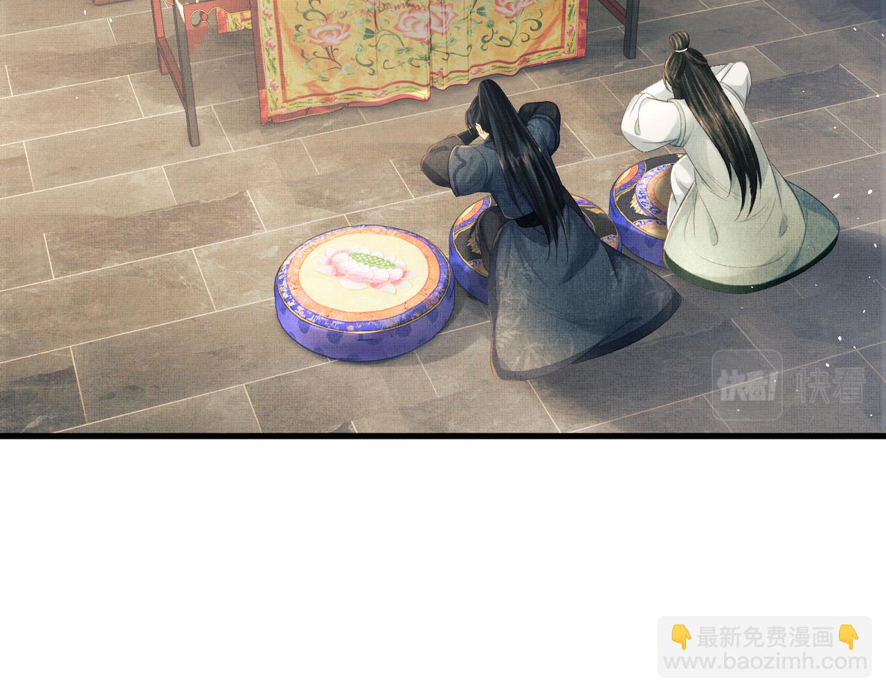 第71话 幼时初见面(1/2)-第74话