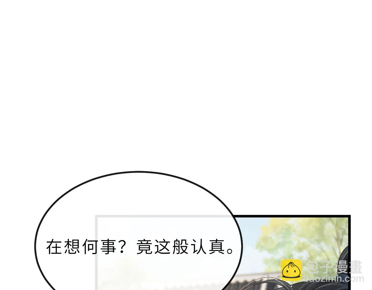 第71话 幼时初见面(1/2)-第74话