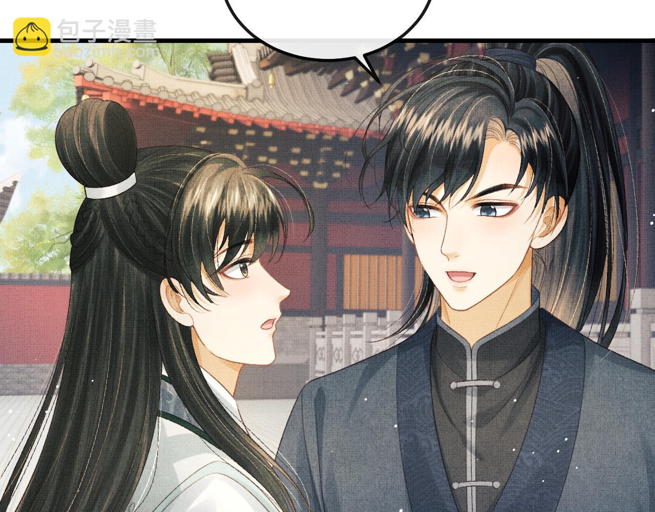 第71话 幼时初见面(1/2)-第74话