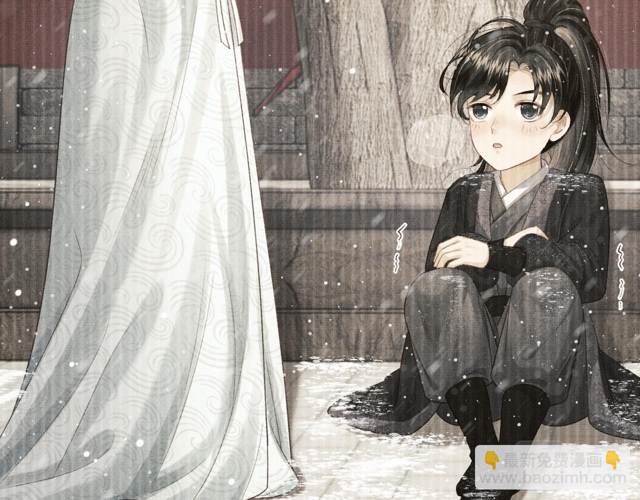 第71话 幼时初见面(1/2)-第74话