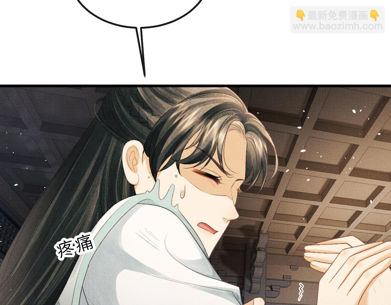 第73话 将军吃醋了，得哄！(1/2)-第76话