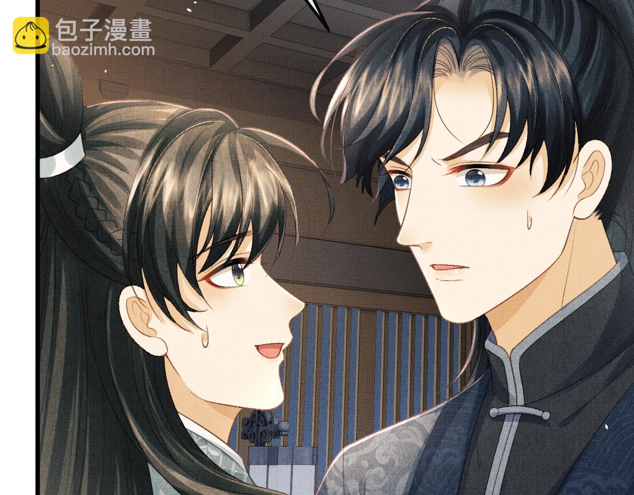 第73话 将军吃醋了，得哄！(1/2)-第76话