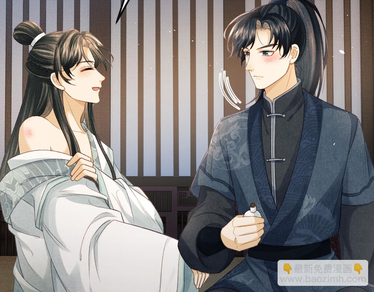 第73话 将军吃醋了，得哄！(1/2)-第76话