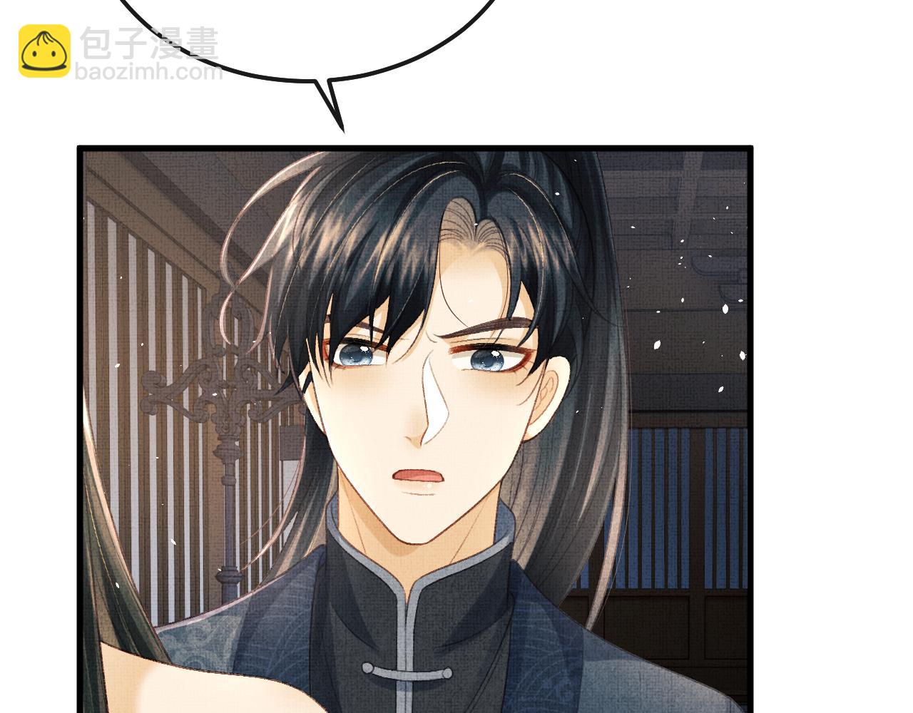 第73话 将军吃醋了，得哄！(1/2)-第76话