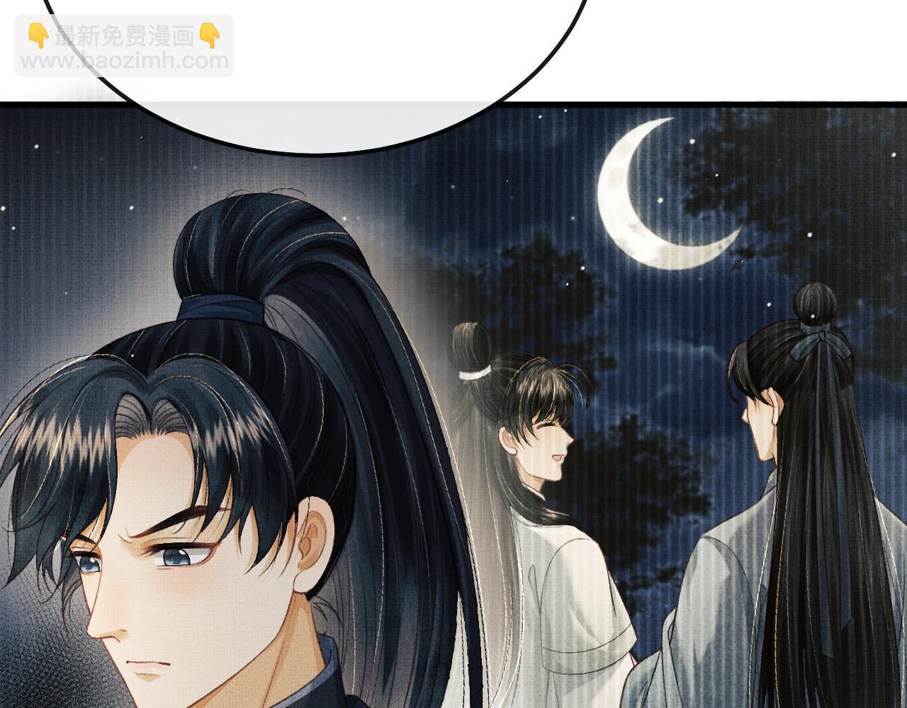 第73话 将军吃醋了，得哄！(1/2)-第76话