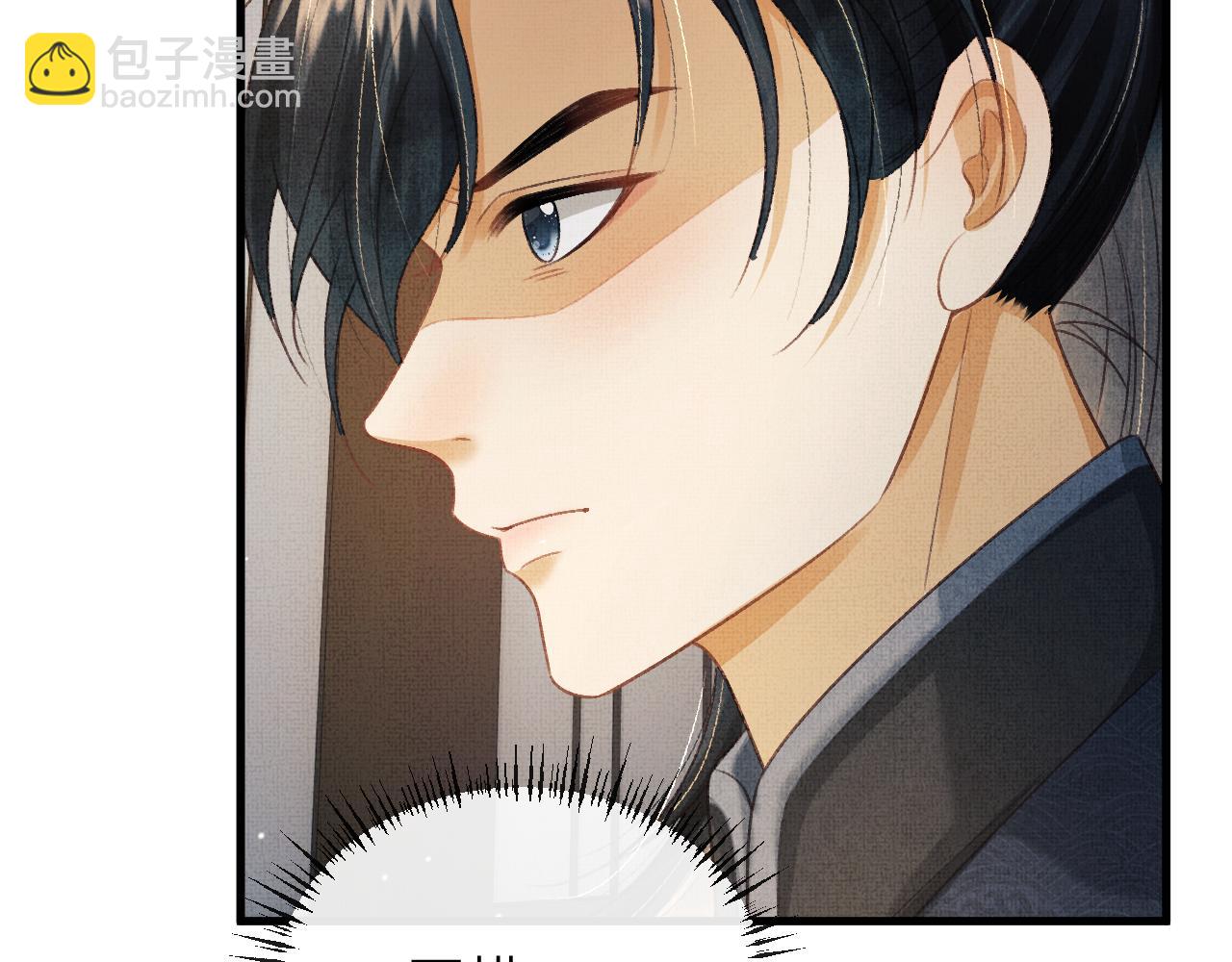 第73话 将军吃醋了，得哄！(1/2)-第76话