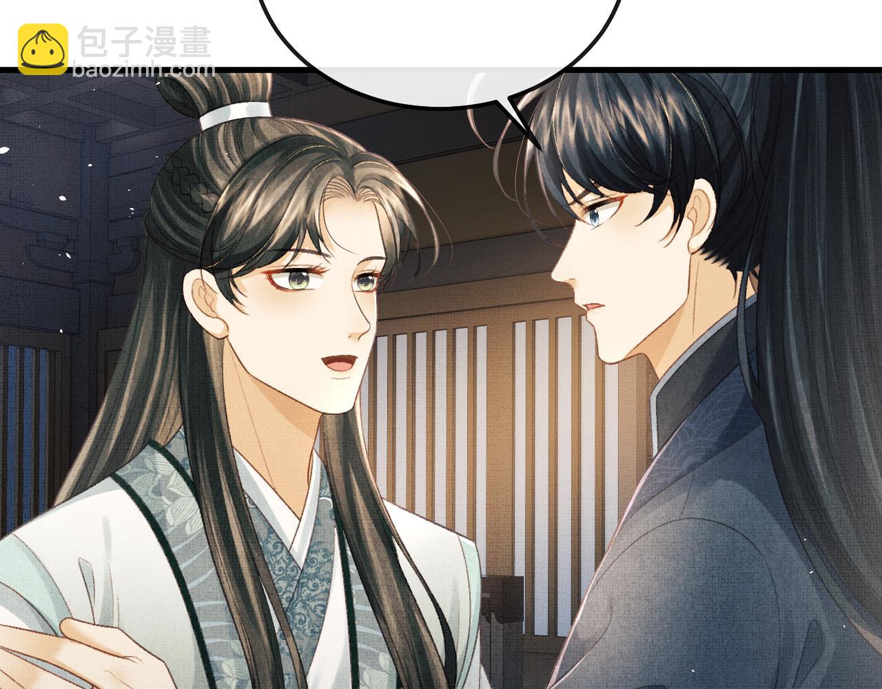 第73话 将军吃醋了，得哄！(1/2)-第76话