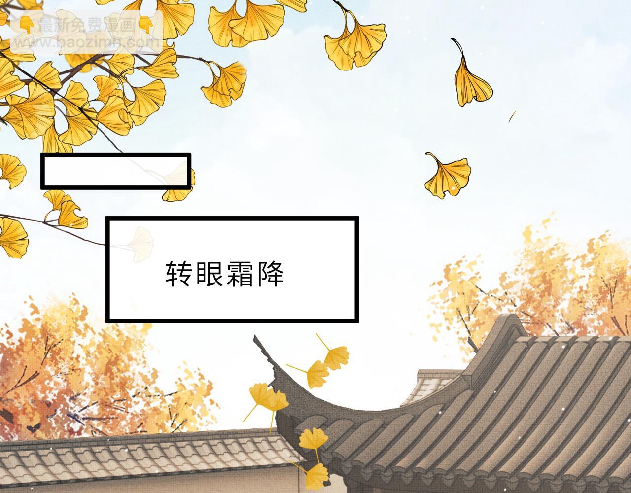 第75话 离朱遭人调戏！(1/3)-第78话