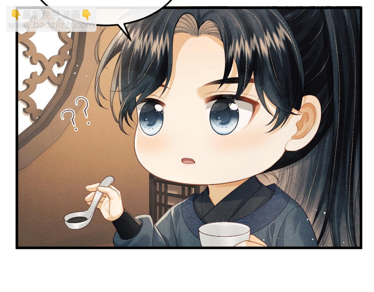 第75话 离朱遭人调戏！(1/3)-第78话