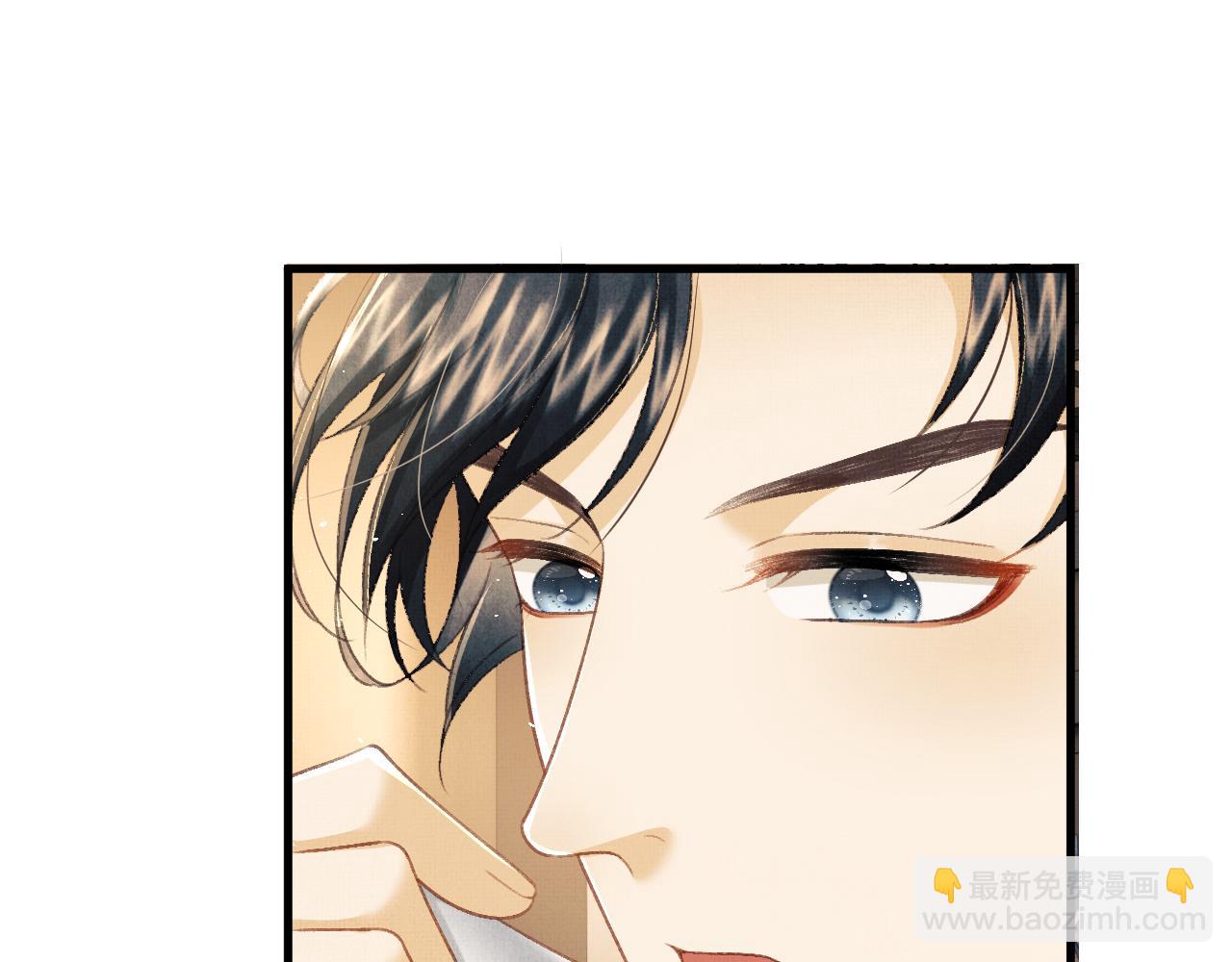 第75话 离朱遭人调戏！(1/3)-第78话