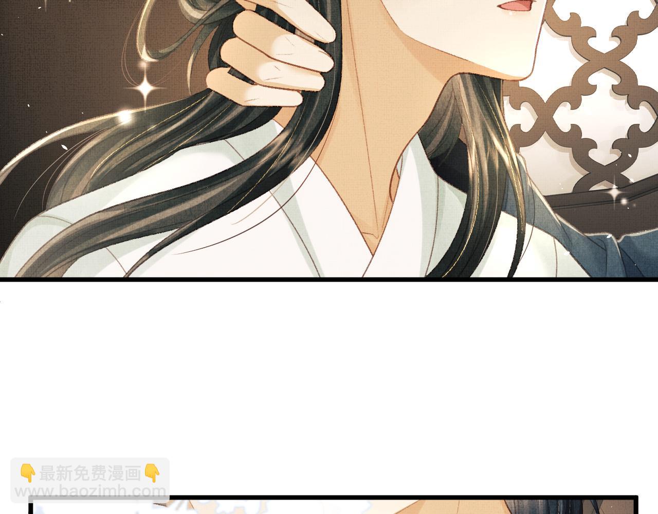 第75话 离朱遭人调戏！(1/3)-第78话