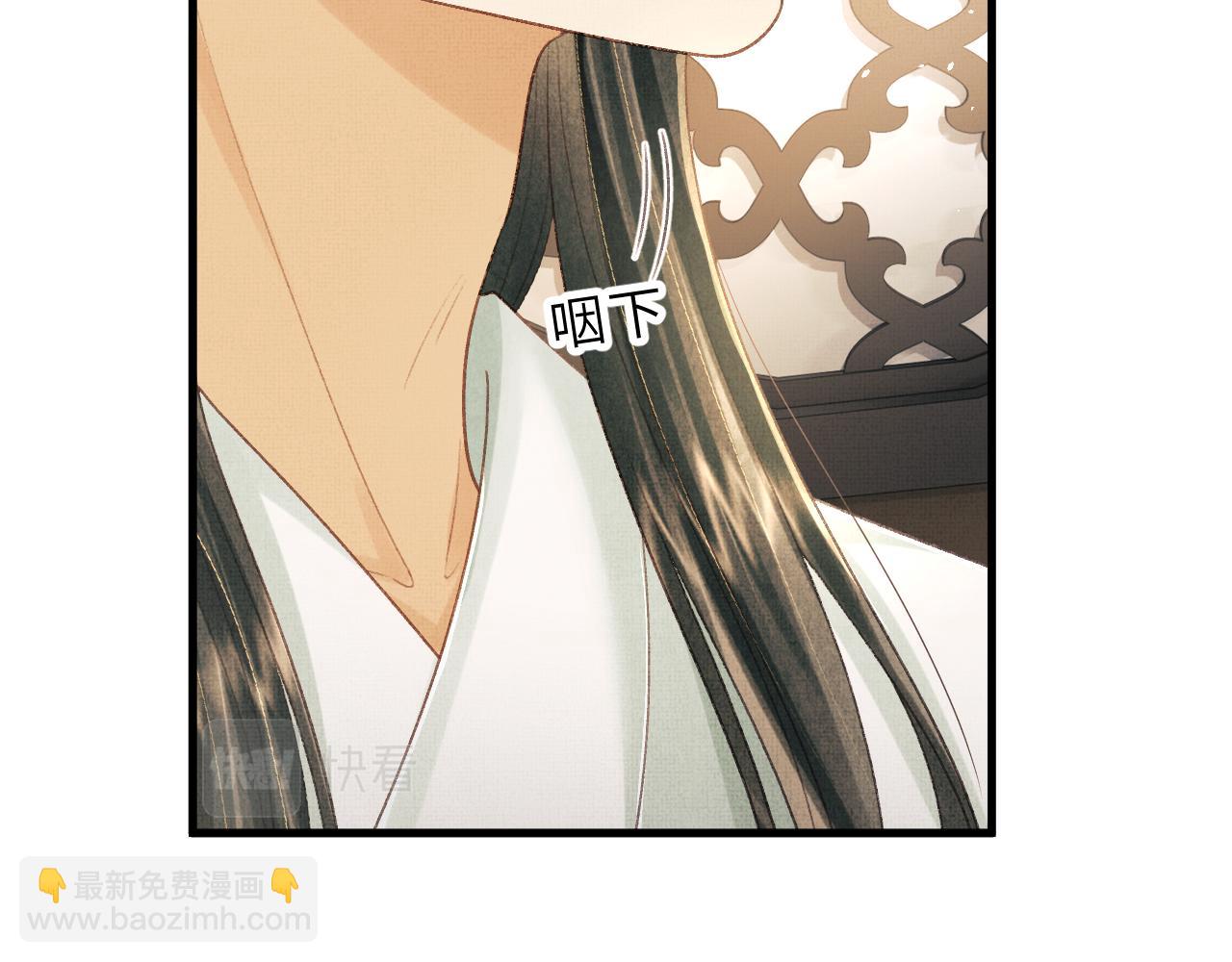 第75话 离朱遭人调戏！(1/3)-第78话