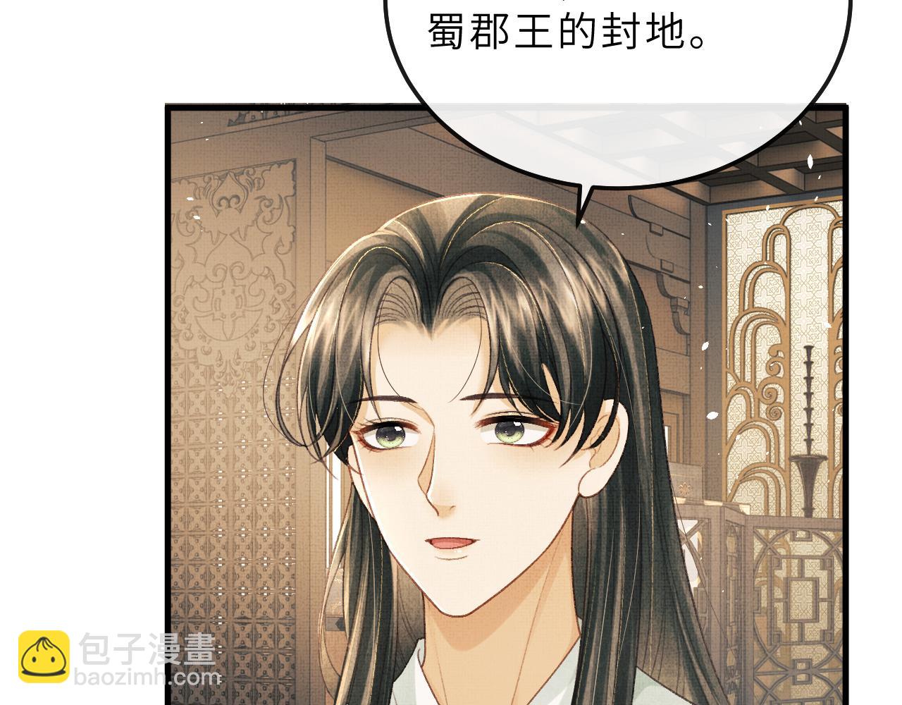 第75话 离朱遭人调戏！(1/3)-第78话