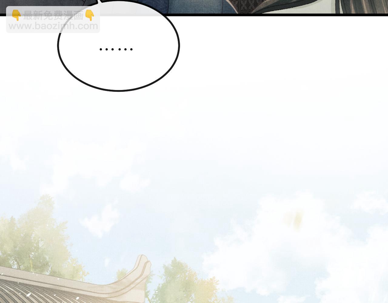 第75话 离朱遭人调戏！(1/3)-第78话