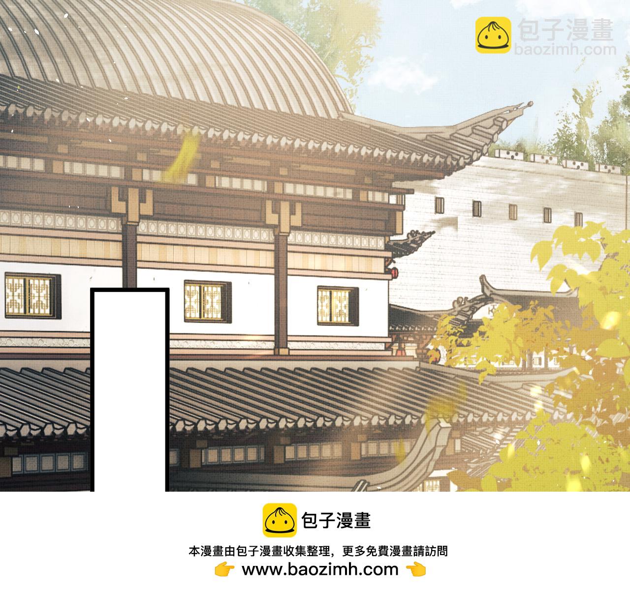 第75话 离朱遭人调戏！(1/3)-第78话