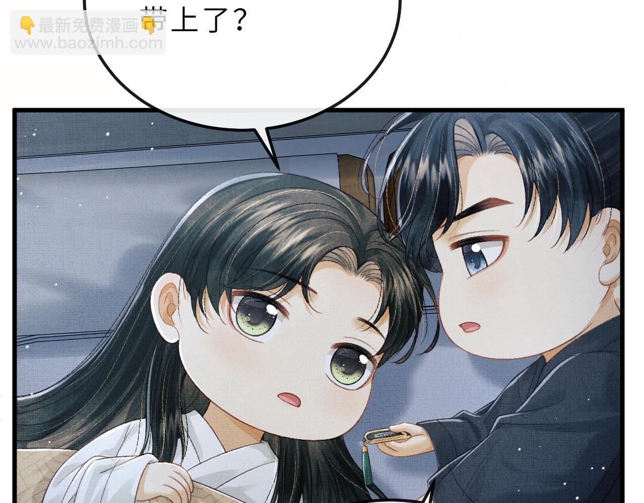 第77话 千毒谷这么不正经？(1/3)-第80话