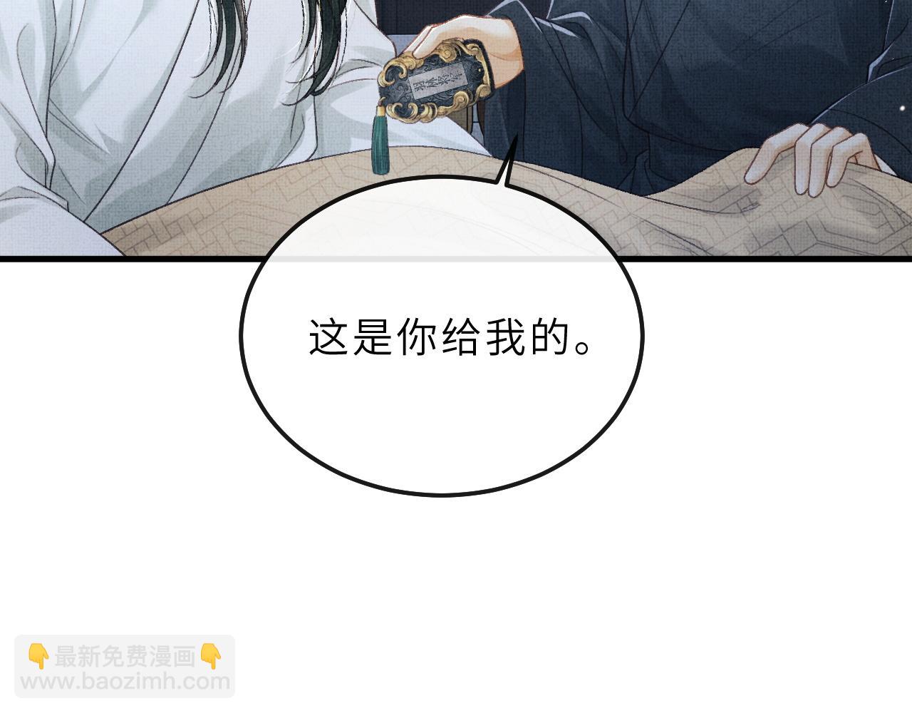 第77话 千毒谷这么不正经？(1/3)-第80话