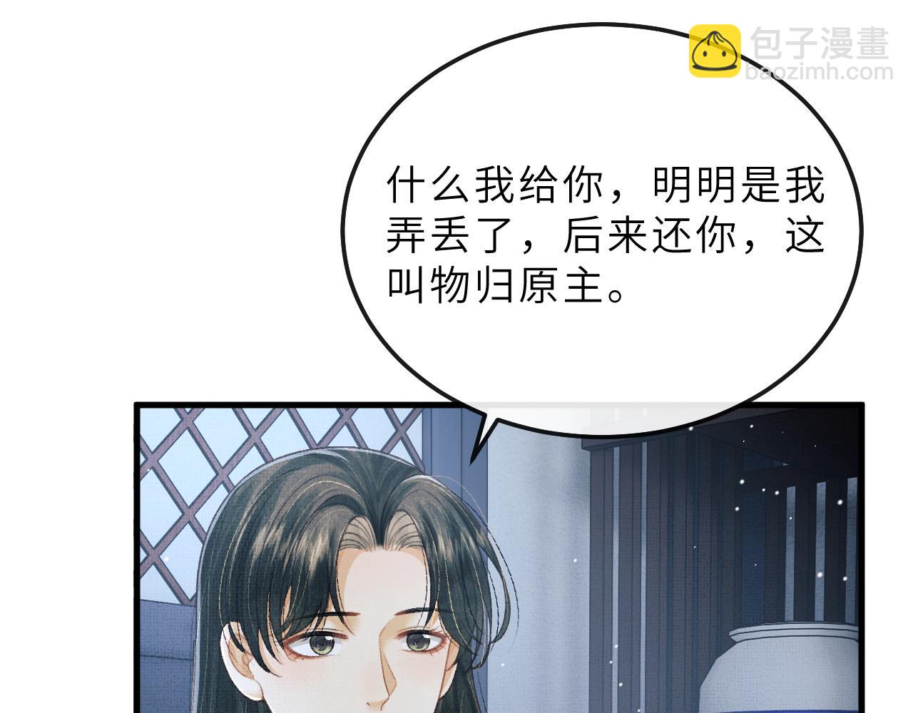 第77话 千毒谷这么不正经？(1/3)-第80话