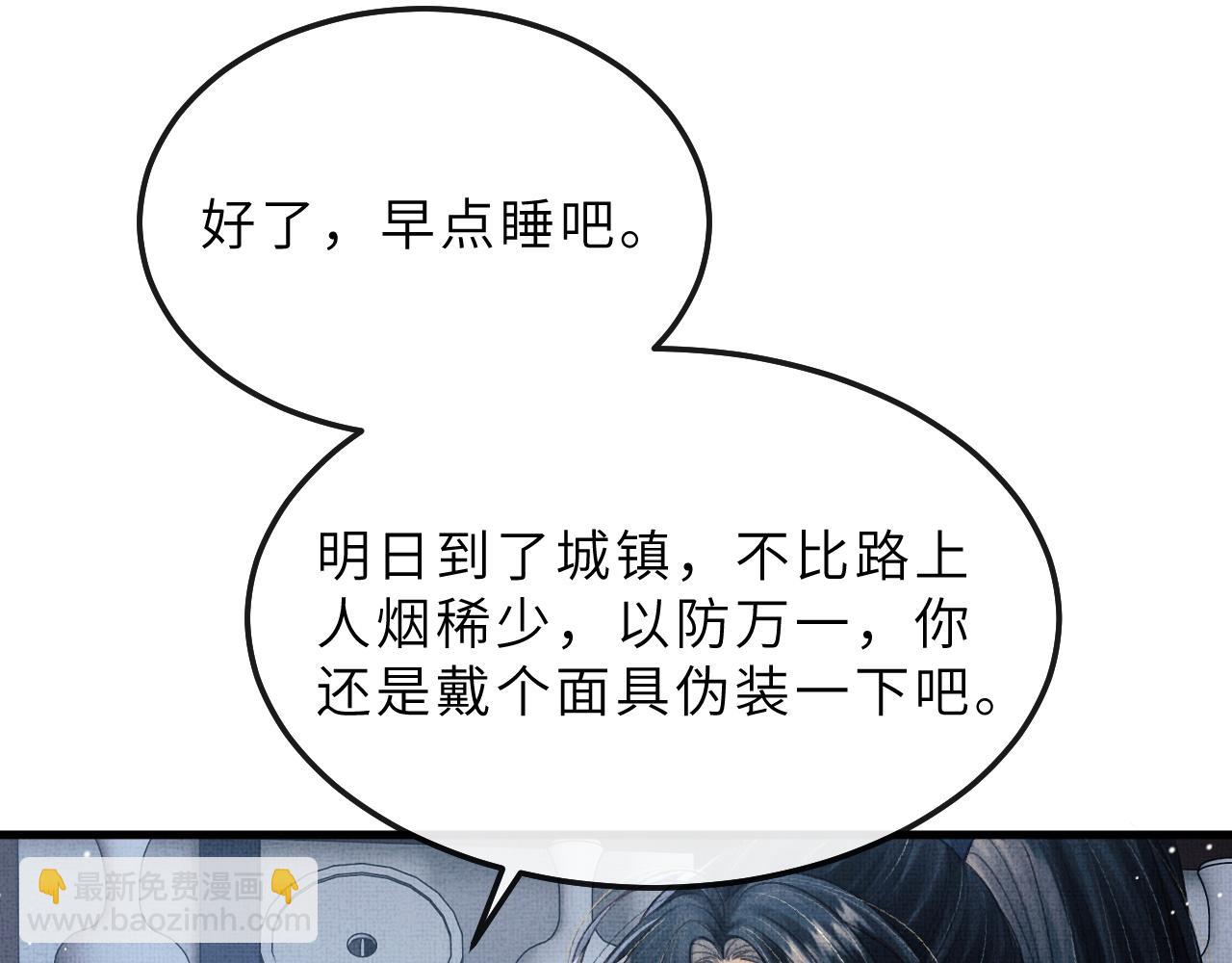 第77话 千毒谷这么不正经？(1/3)-第80话