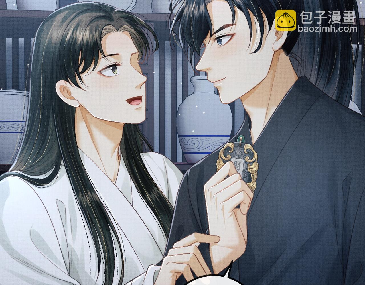 第77话 千毒谷这么不正经？(1/3)-第80话