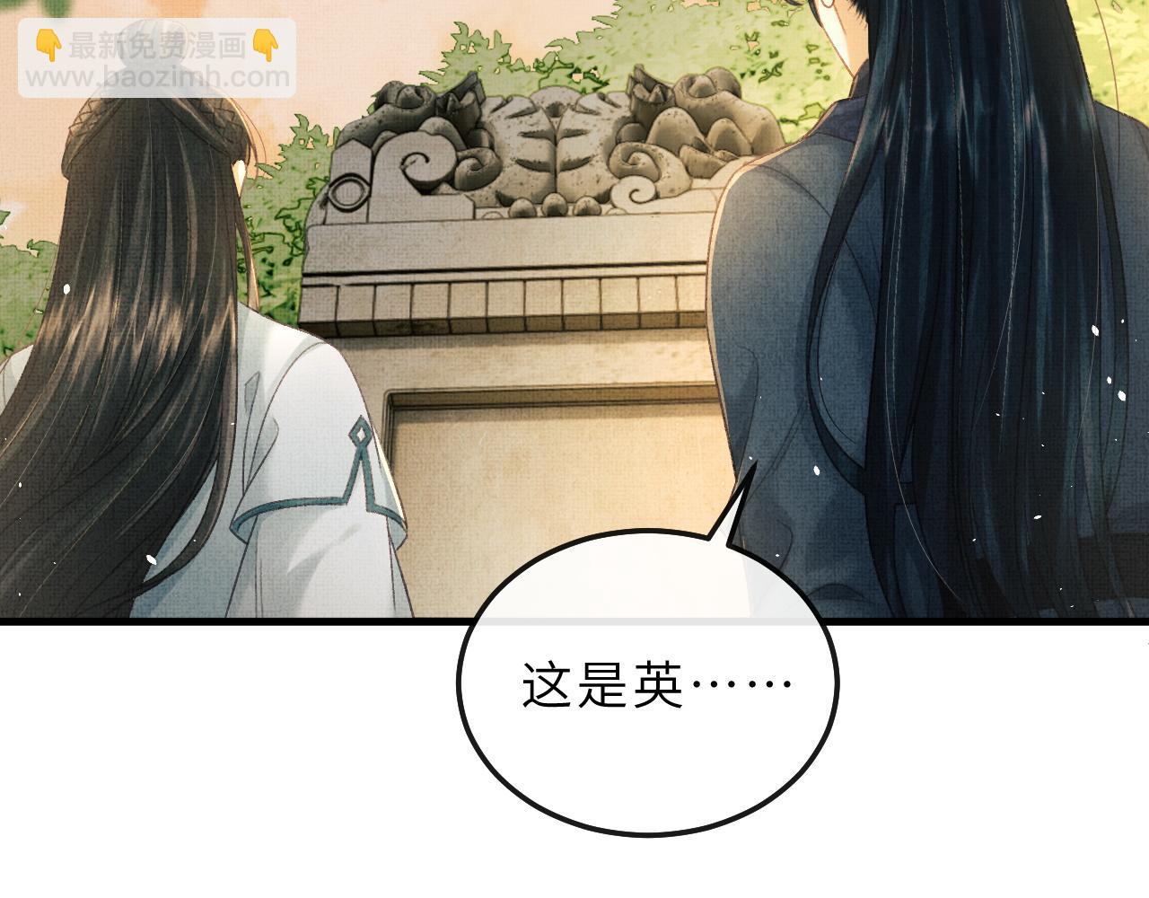 第77话 千毒谷这么不正经？(1/3)-第80话