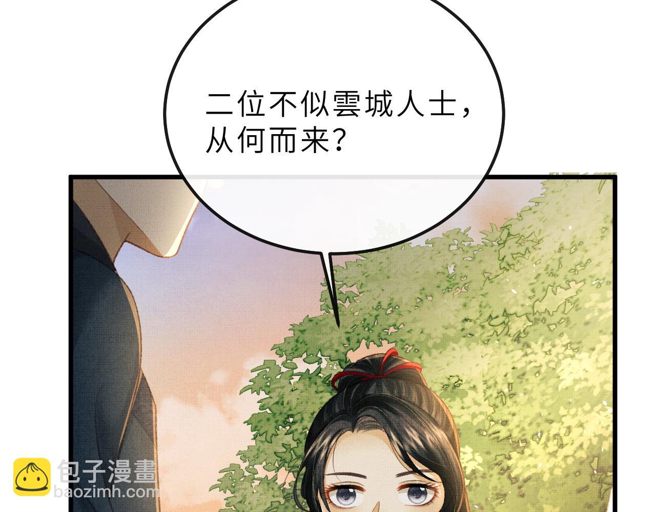 第77话 千毒谷这么不正经？(1/3)-第80话