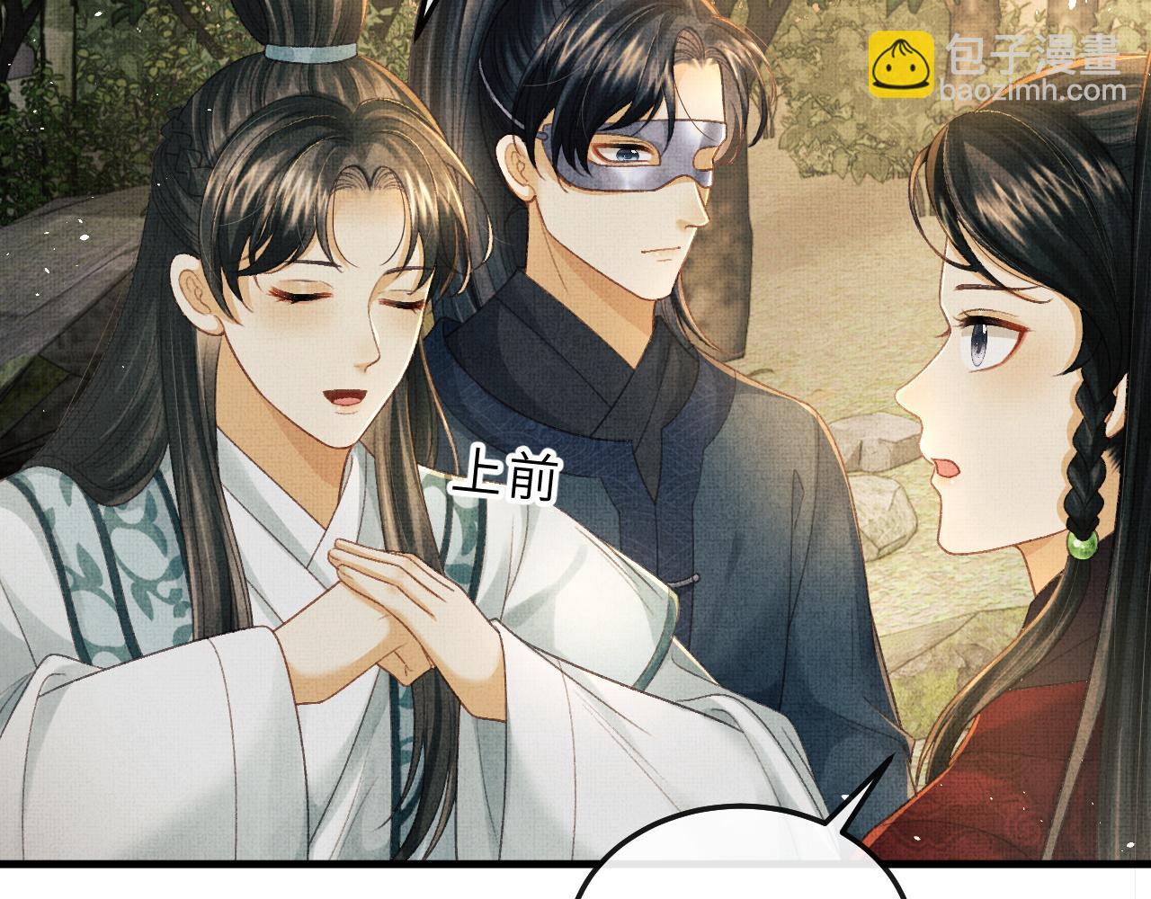 第77话 千毒谷这么不正经？(1/3)-第80话