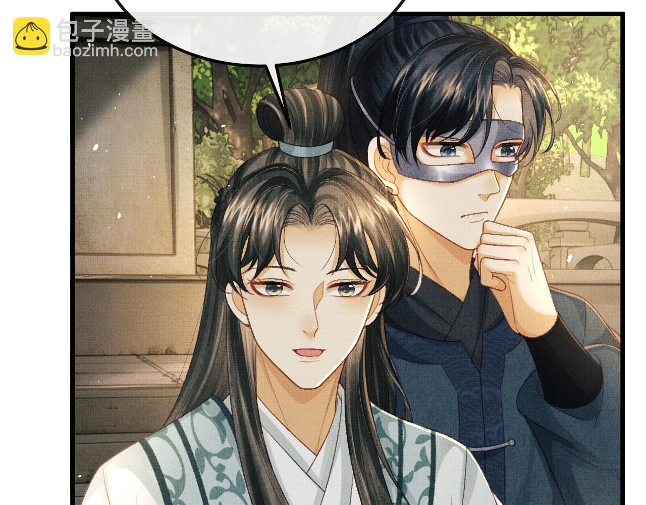 第77话 千毒谷这么不正经？(1/3)-第80话