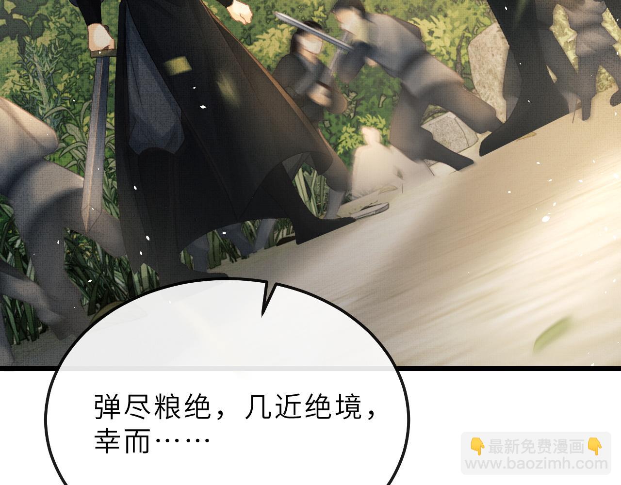 第77话 千毒谷这么不正经？(1/3)-第80话