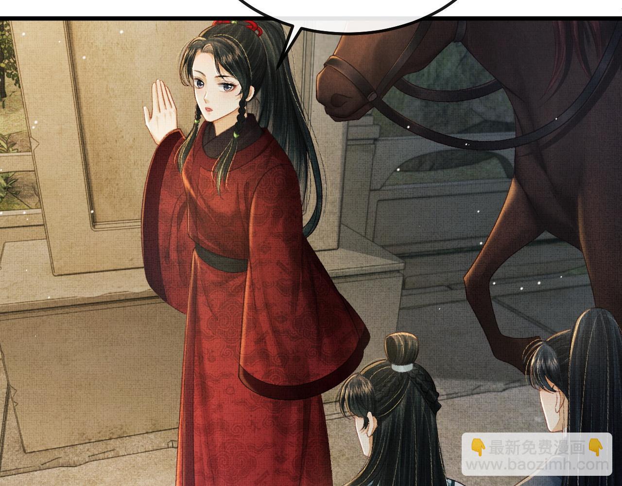 第77话 千毒谷这么不正经？(1/3)-第80话