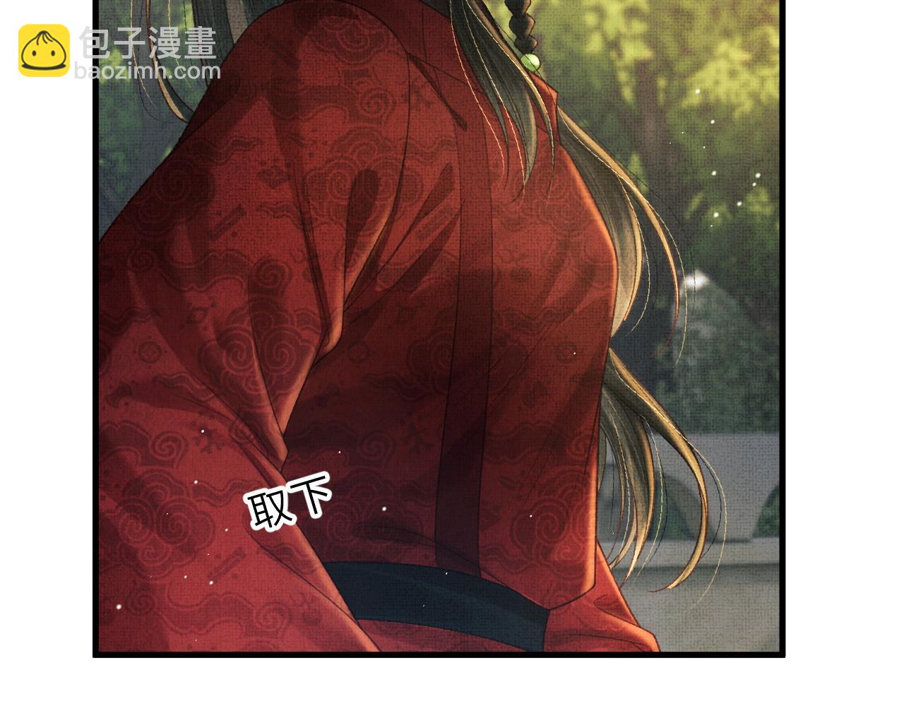 第77话 千毒谷这么不正经？(1/3)-第80话